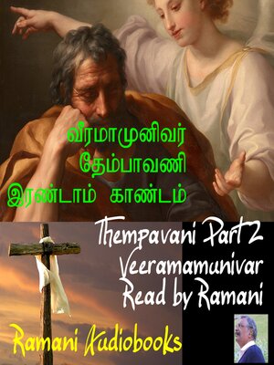 cover image of Thempavani Part 2